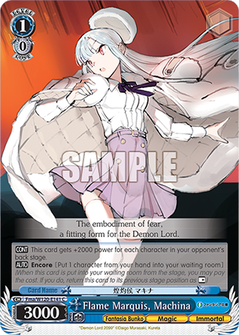 Flame Marquis, Machina - Fma/W120-E141 - C 1
