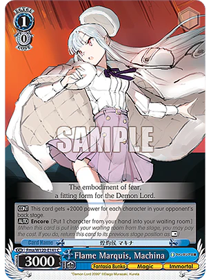Flame Marquis, Machina - Fma/W120-E141 - C