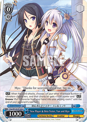 New Player & Beta Tester, Yun and Myu - Foo/W120-E126 - U 1