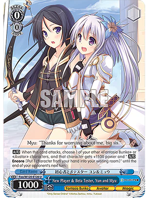 New Player & Beta Tester, Yun and Myu - Foo/W120-E126 - U