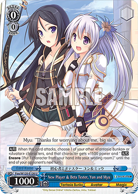 New Player & Beta Tester, Yun and Myu - Foo/W120-E126 - U