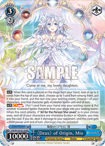 〈Deus〉 of Origin, Mio - Fdl/W120-E116 - RR 1