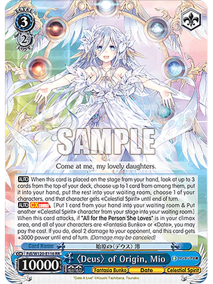 〈Deus〉 of Origin, Mio - Fdl/W120-E116 - RR