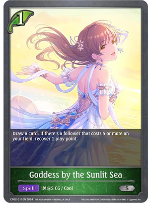 Goddess by the Sunlit Sea (Reprint) - CP02-R011EN - Silver