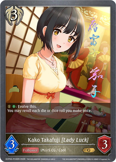Kako Takafuji [Lady Luck] - P33EN (Foil) - ECP02-P33EN - Premium