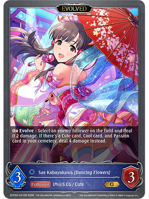 Sae Kobayakawa [Dancing Flowers] (Evolved) - ECP02-031EN - Gold