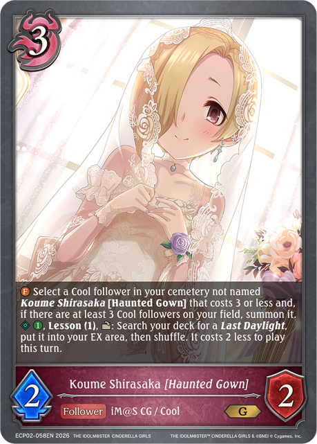 Koume Shirasaka [Haunted Gown] - ECP02-058EN - Gold 1
