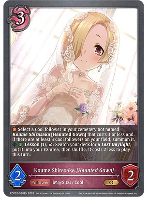 Koume Shirasaka [Haunted Gown] - ECP02-058EN - Gold