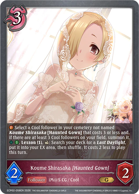 Koume Shirasaka [Haunted Gown] - ECP02-058EN - Gold