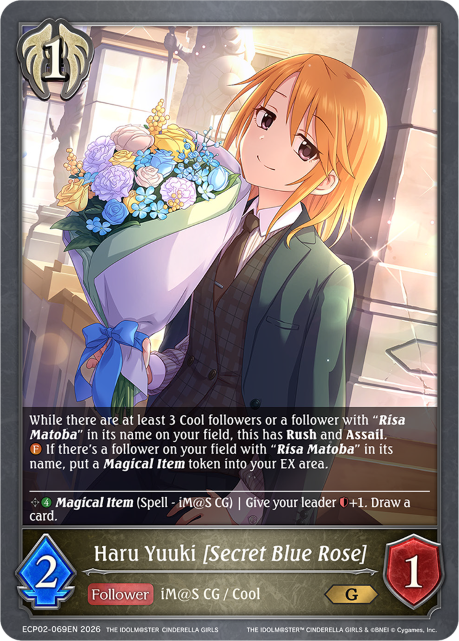 Haru Yuuki [Secret Blue Rose] - ECP02-069EN - Gold 1