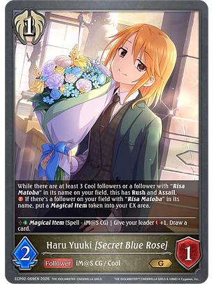 Haru Yuuki [Secret Blue Rose] - ECP02-069EN - Gold