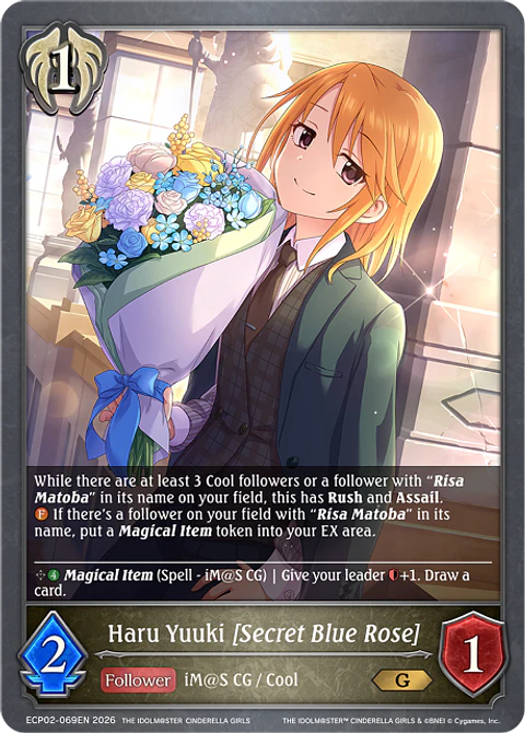 Haru Yuuki [Secret Blue Rose] - ECP02-069EN - Gold