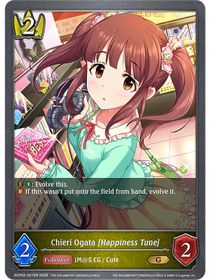 Chieri Ogata [Happiness Tune] - ECP02-021EN - Gold