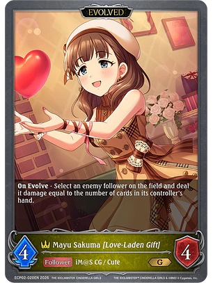 Mayu Sakuma [Love-Laden Gift] (Evolved) - ECP02-020EN - Gold