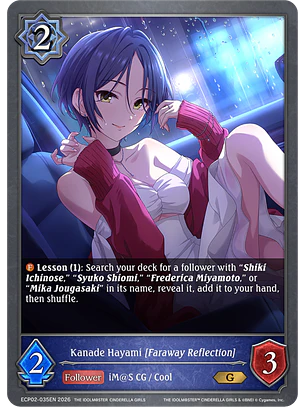 Kanade Hayami [Faraway Reflection] - ECP02-035EN - Gold