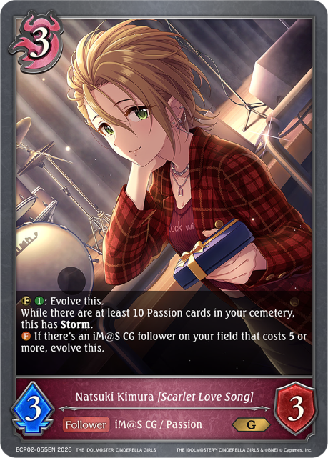 Natsuki Kimura [Scarlet Love Song] - ECP02-055EN - Gold 1