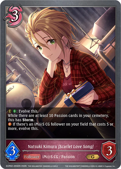 Natsuki Kimura [Scarlet Love Song] - ECP02-055EN - Gold