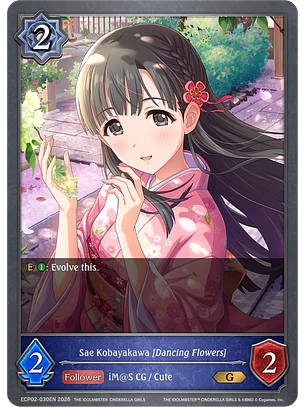Sae Kobayakawa [Dancing Flowers] - ECP02-030EN - Gold