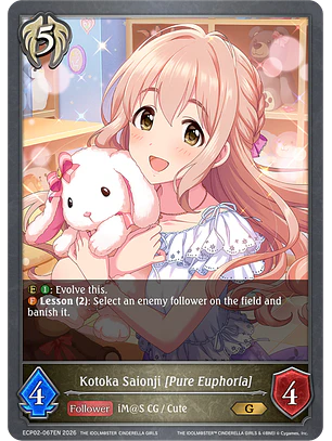 Kotoka Saionji [Pure Euphoria] - ECP02-067EN - Gold