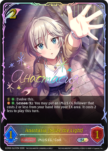 Anastasia [Seize the Light] (SL) - ECP02-SL01EN - Super Legendary 1