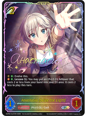 Anastasia [Seize the Light] (SL) - ECP02-SL01EN - Super Legendary