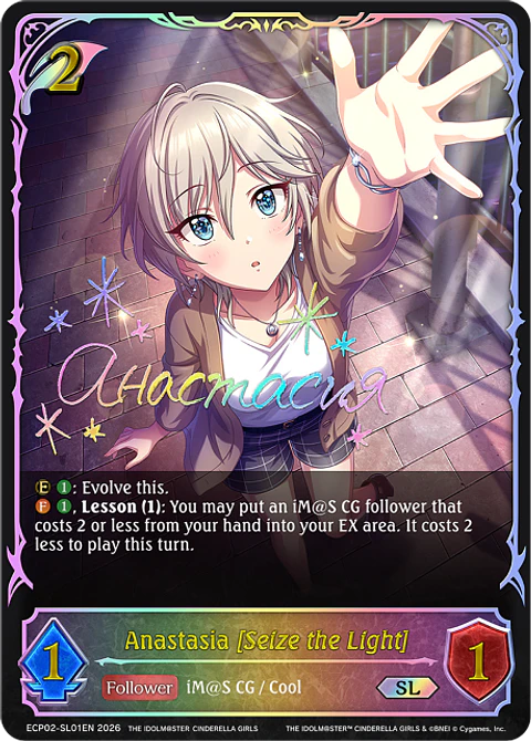 Anastasia [Seize the Light] (SL) - ECP02-SL01EN - Super Legendary