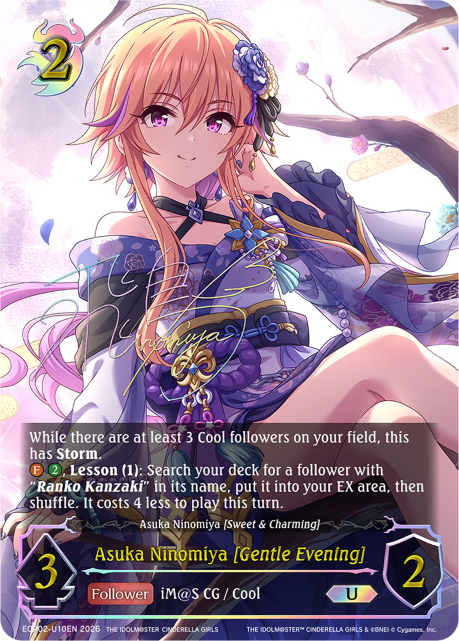 Asuka Ninomiya [Gentle Evening] (U) - ECP02-U10EN - Ultimate 1
