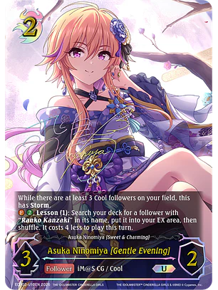 Asuka Ninomiya [Gentle Evening] (U) - ECP02-U10EN - Ultimate