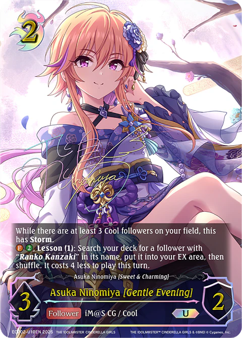 Asuka Ninomiya [Gentle Evening] (U) - ECP02-U10EN - Ultimate
