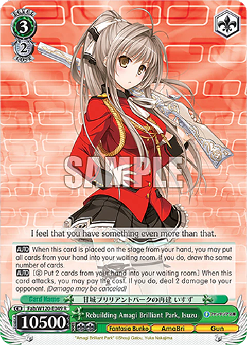 Rebuilding Amagi Brilliant Park, Isuzu - Fab/W120-E049 - R