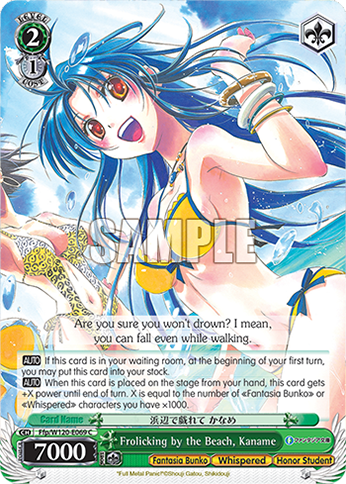 Frolicking by the Beach, Kaname - Ffp/W120-E069 - C 1