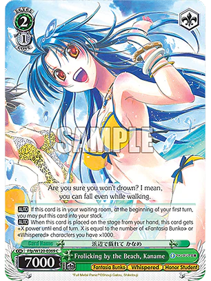 Frolicking by the Beach, Kaname - Ffp/W120-E069 - C