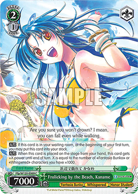 Frolicking by the Beach, Kaname - Ffp/W120-E069 - C