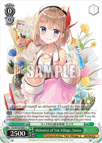 Alchemist of Yok Village, Sarasa - Fsr/W120-E061 - C 1