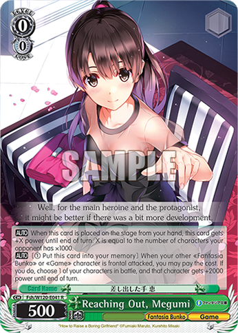 Reaching Out, Megumi - Fsh/W120-E041 - R 1