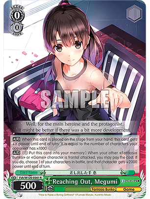Reaching Out, Megumi - Fsh/W120-E041 - R