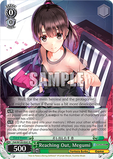 Reaching Out, Megumi - Fsh/W120-E041 - R