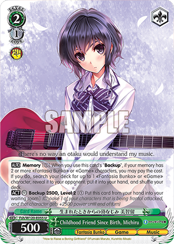 Childhood Friend Since Birth, Michiru - Fsh/W120-E055 - U 1