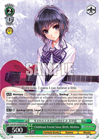 Childhood Friend Since Birth, Michiru - Fsh/W120-E055S - SR 1
