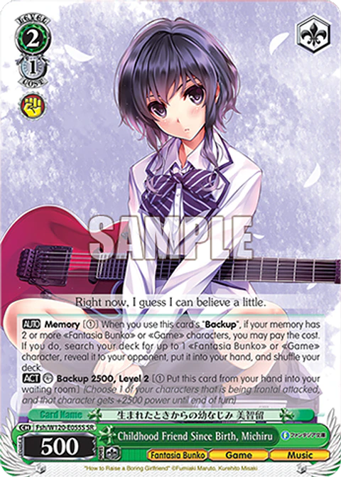 Childhood Friend Since Birth, Michiru - Fsh/W120-E055S - SR