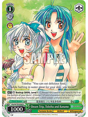 Onsen Trip, Teletha and Kaname - Ffp/W120-E065 - C