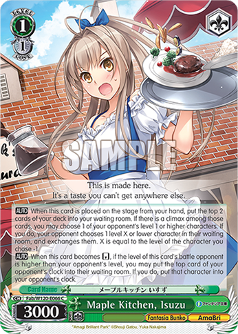 Maple Kitchen, Isuzu - Fab/W120-E066 - C 1