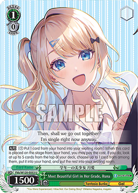 Most Beautiful Girl in Her Grade, Runa - Fkk/W120-E053 - U