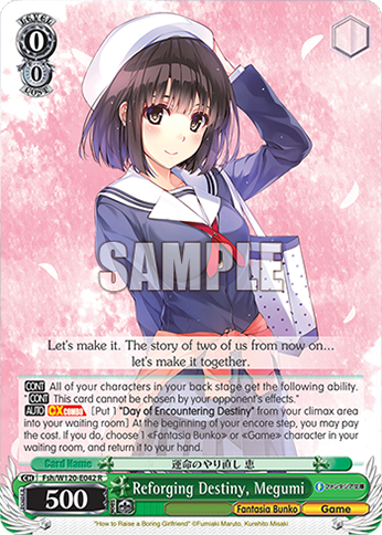 Reforging Destiny, Megumi - Fsh/W120-E042 - R 1