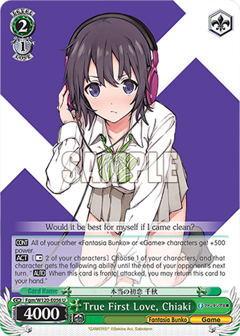 True First Love, Chiaki - Fgm/W120-E056 - U 1