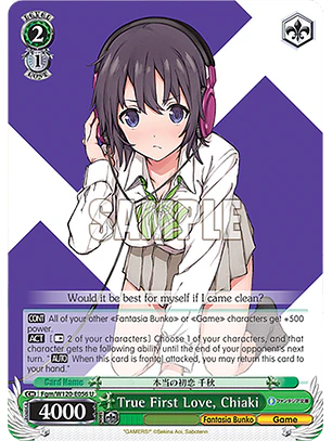 True First Love, Chiaki - Fgm/W120-E056 - U