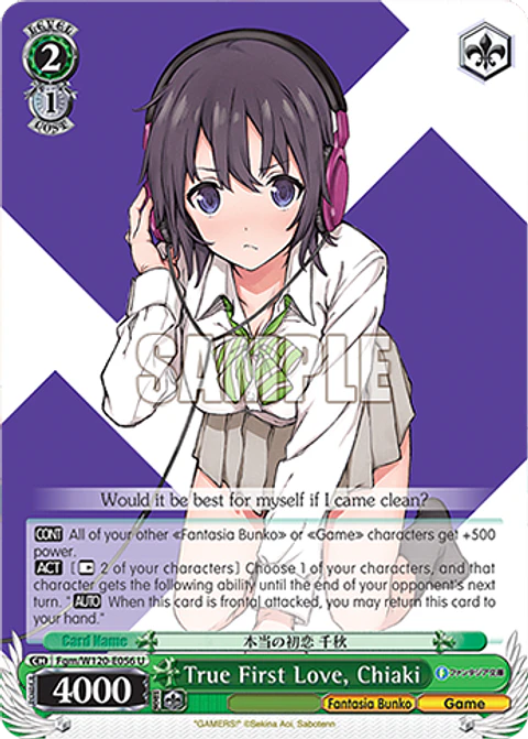 True First Love, Chiaki - Fgm/W120-E056 - U