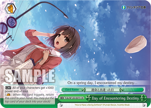 Day of Encountering Destiny - Fsh/W120-E073 - CR 1