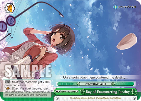 Day of Encountering Destiny - Fsh/W120-E073 - CR