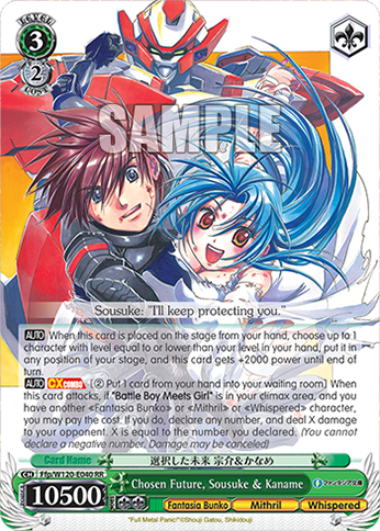 Chosen Future, Sousuke & Kaname - Ffp/W120-E040 - RR 1